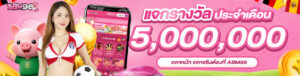 abm96 เว็บตรงรวมเกมออนไลน์ 2026 สล็อต API แท้