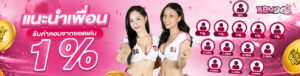 abm96 รวมเทคนิคปั่นสล็อต 2026 คืนยอดเสีย 10 %